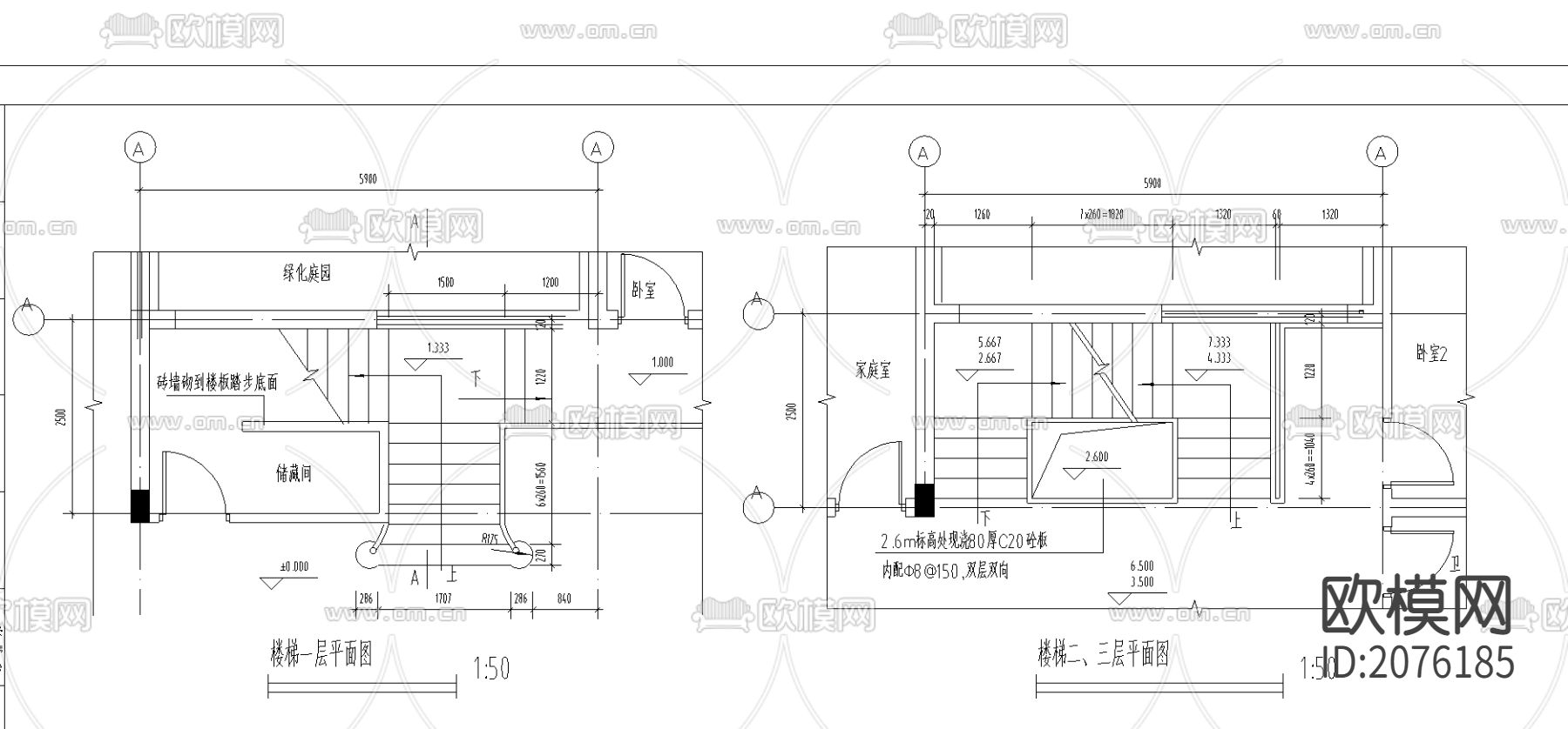 海山别墅建施CAD施工图下载（渲染图1）