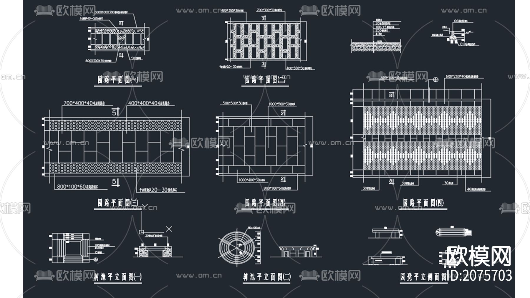 59、园路铺装CAD图下载