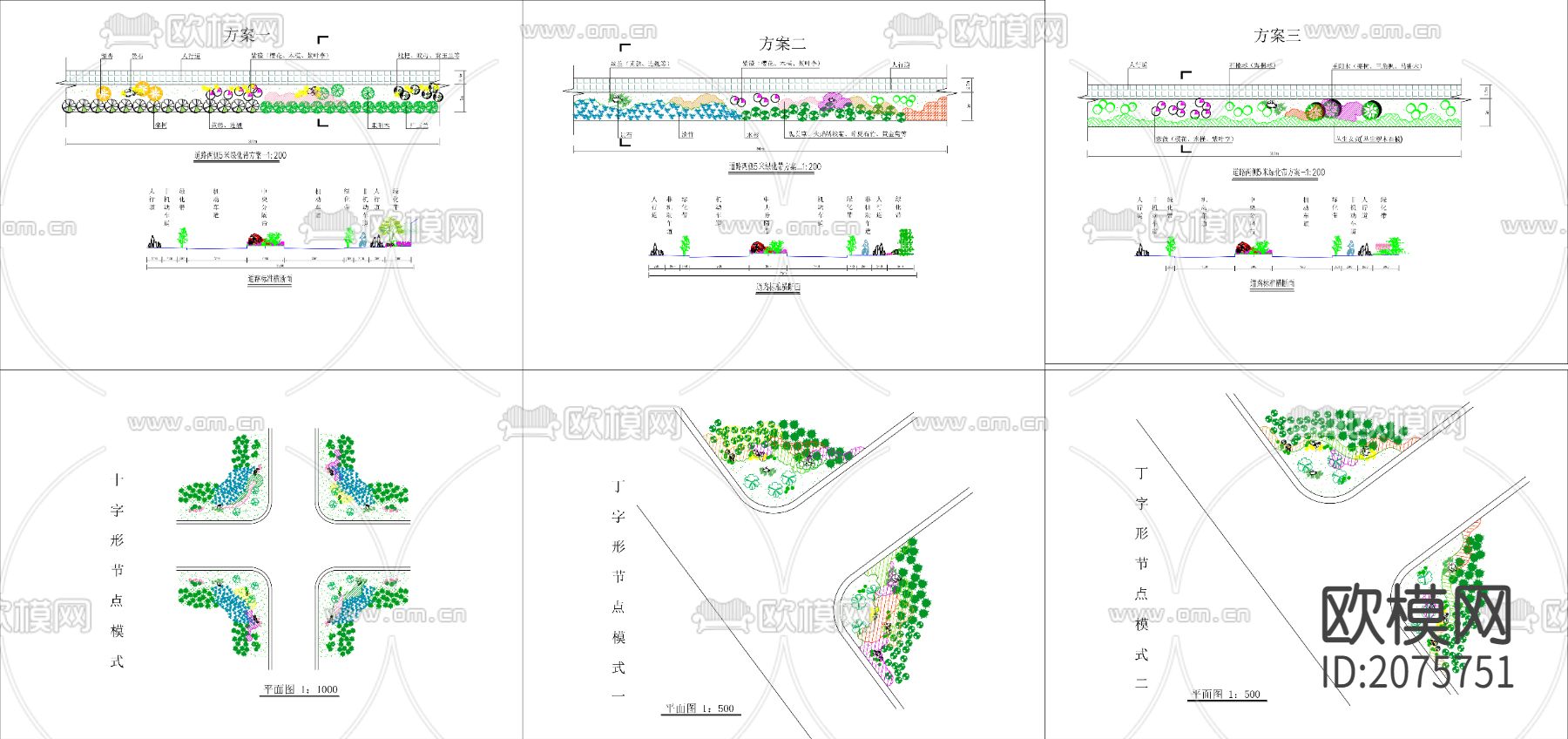 道路两侧绿化模式图CAD施工详图下载