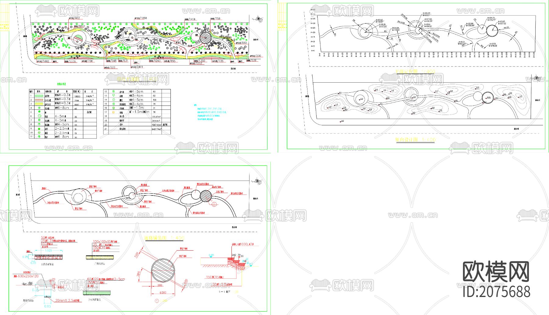 路旁绿化CADA施工图下载