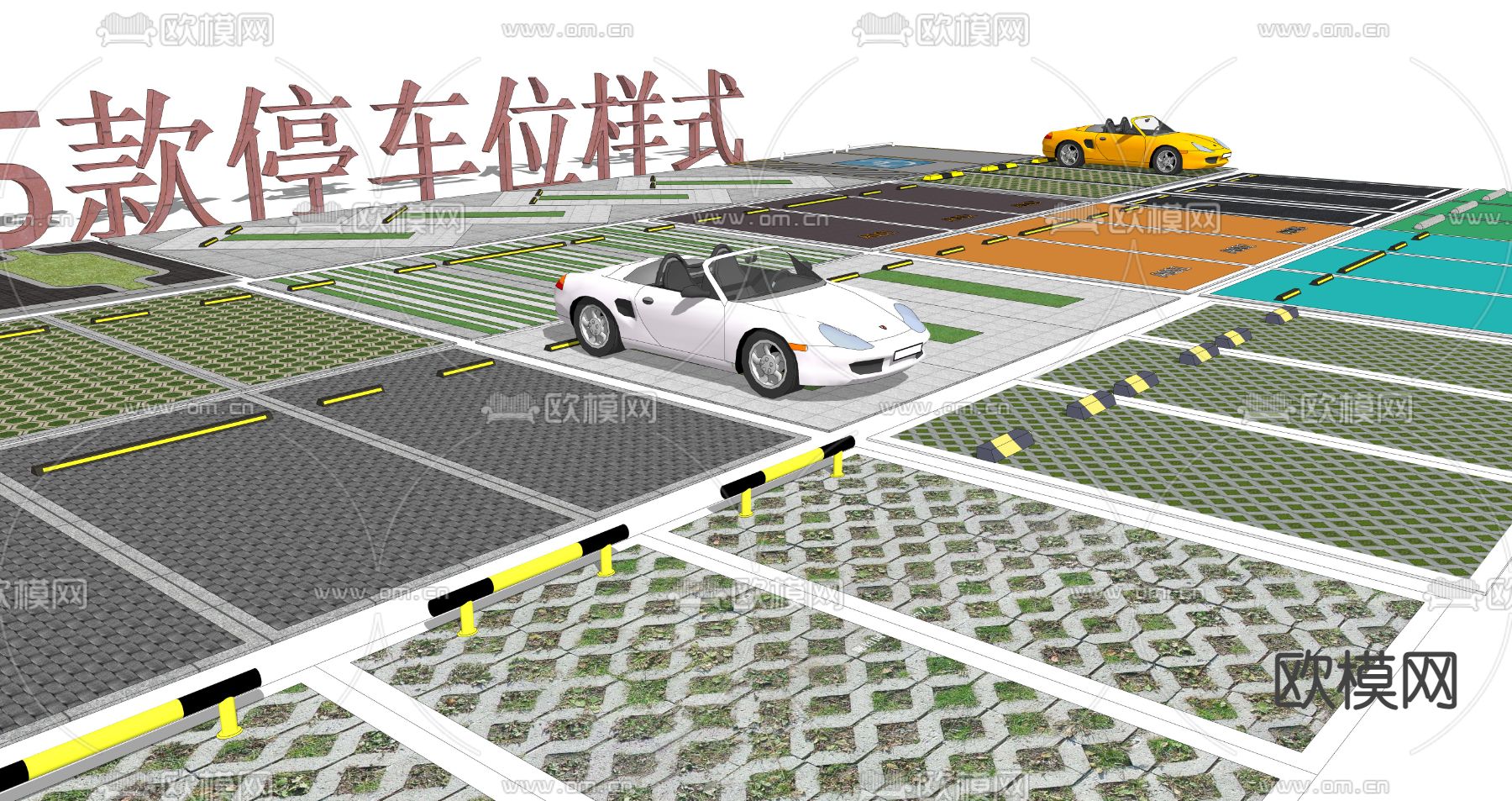 现代停车场su模型下载（渲染图1）