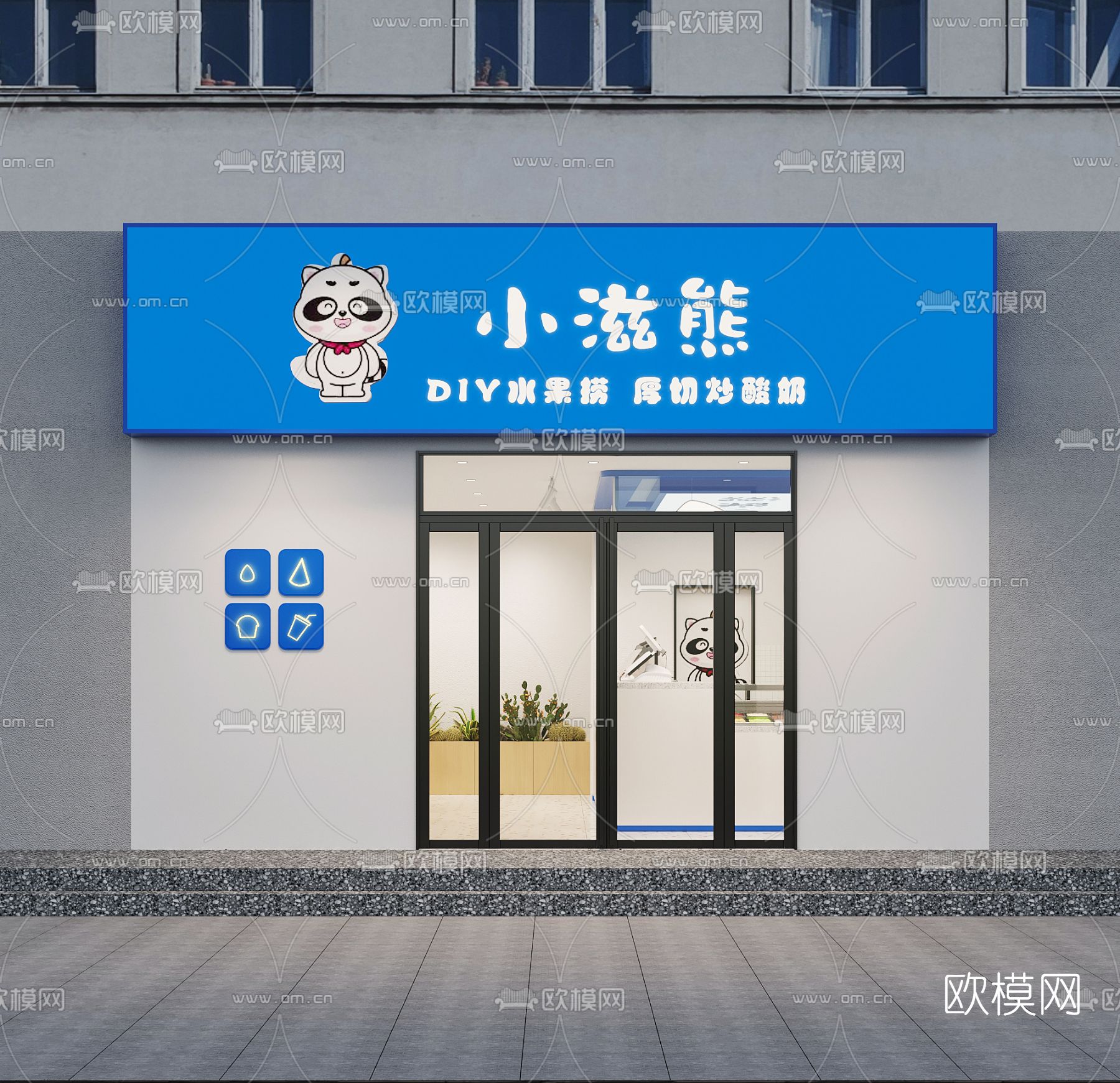 北欧奶茶店3d模型下载（渲染图4）