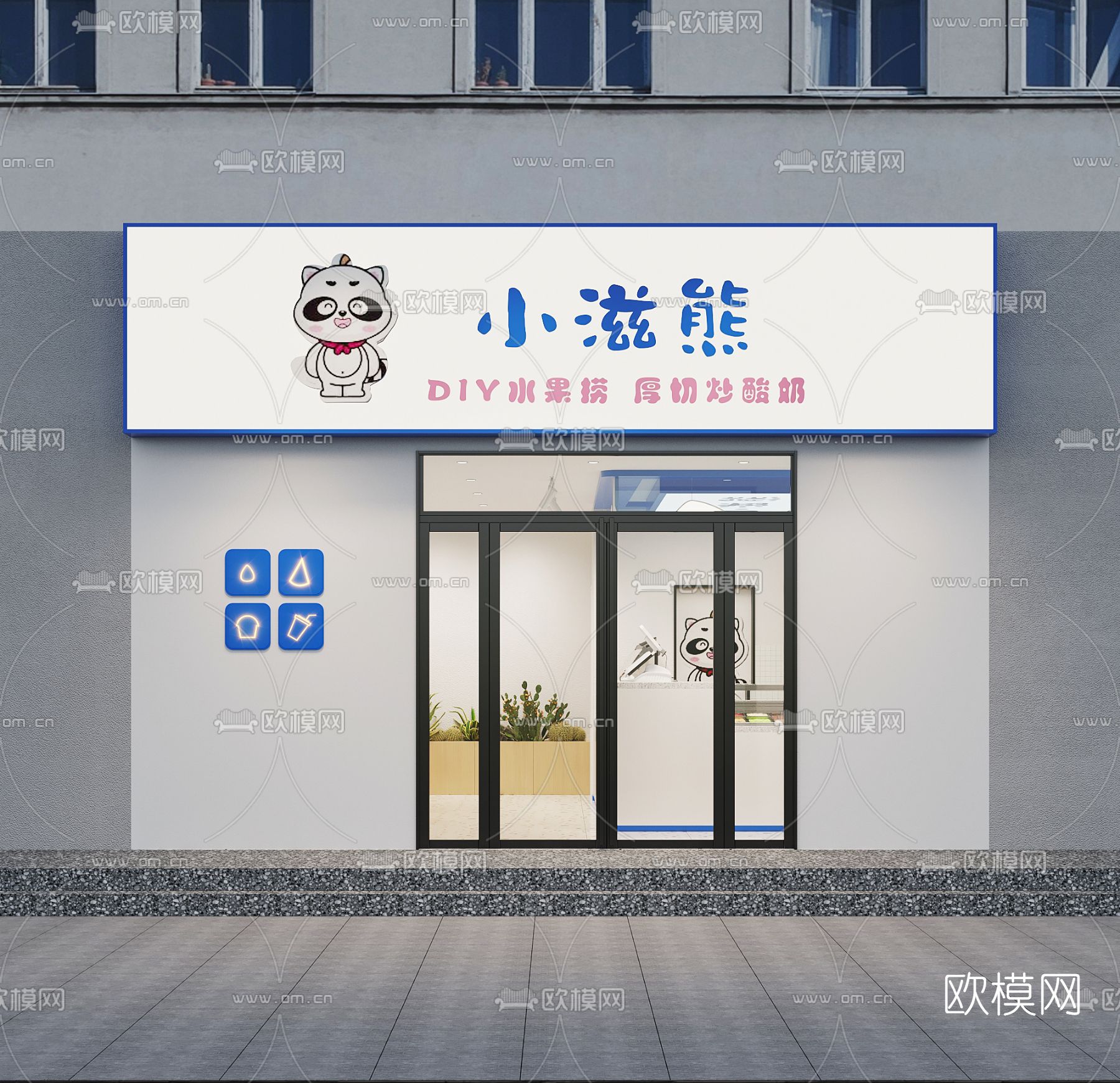 北欧奶茶店3d模型下载（渲染图5）