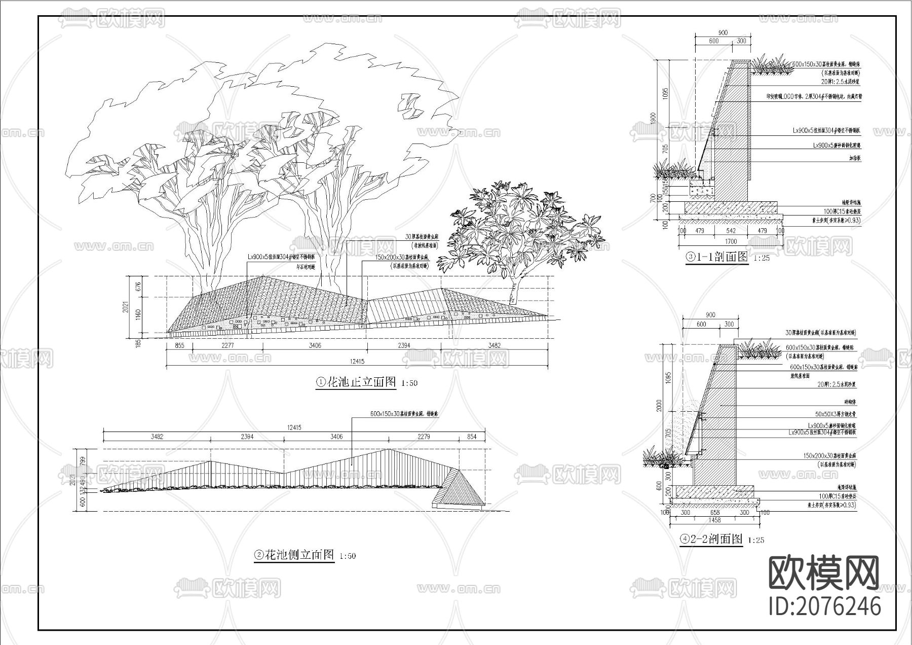 异形几何花池CAD详图下载（渲染图2）