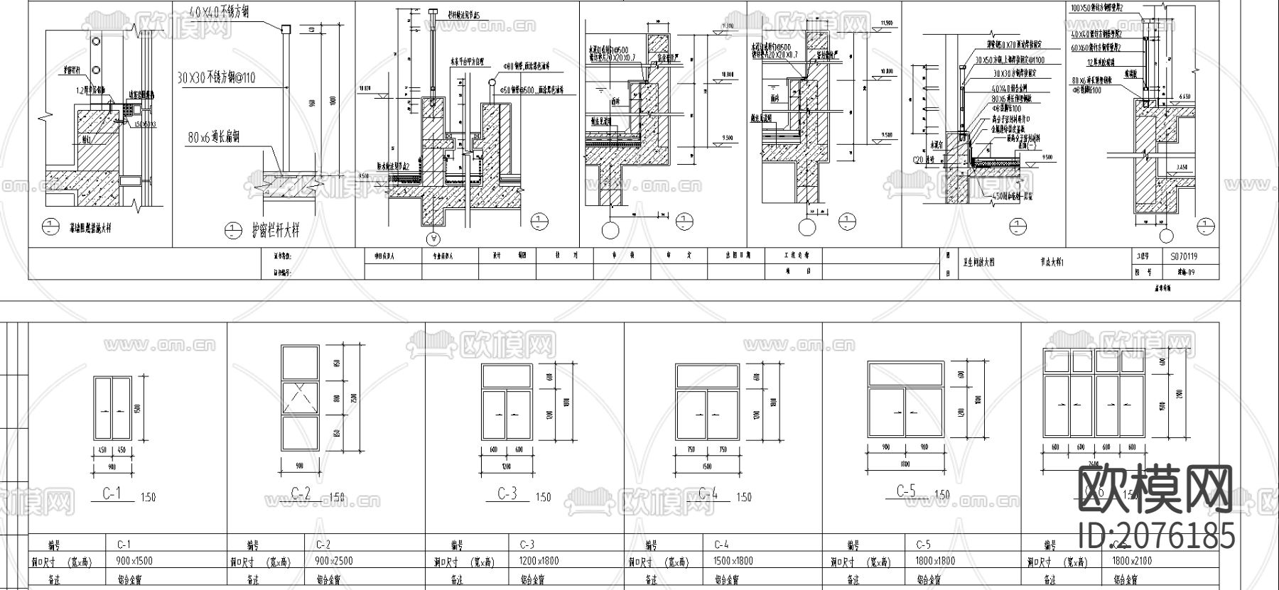 海山别墅建施CAD施工图下载（渲染图2）