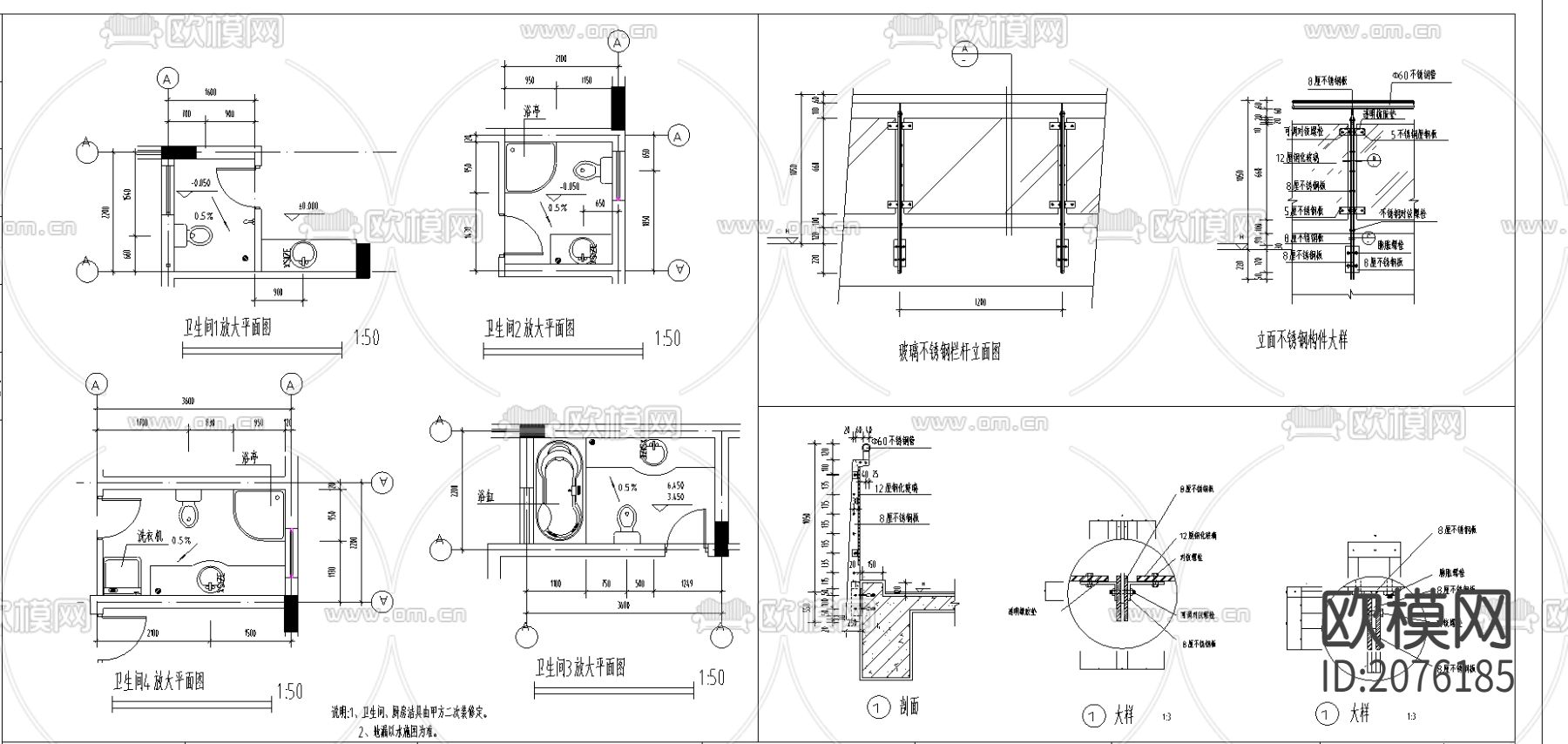 海山别墅建施CAD施工图下载（渲染图3）