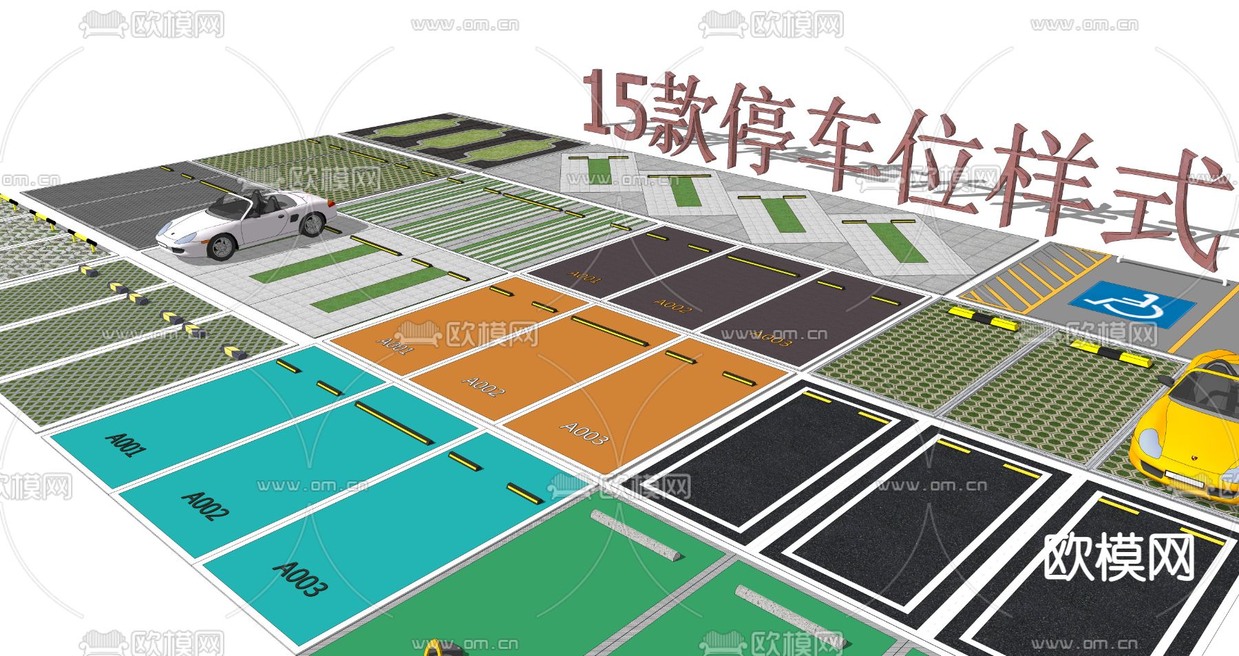 现代停车场su模型下载（渲染图4）