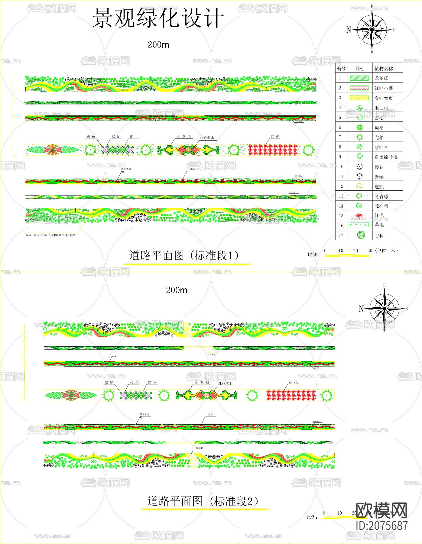 景观绿化设计CAD平面图下载