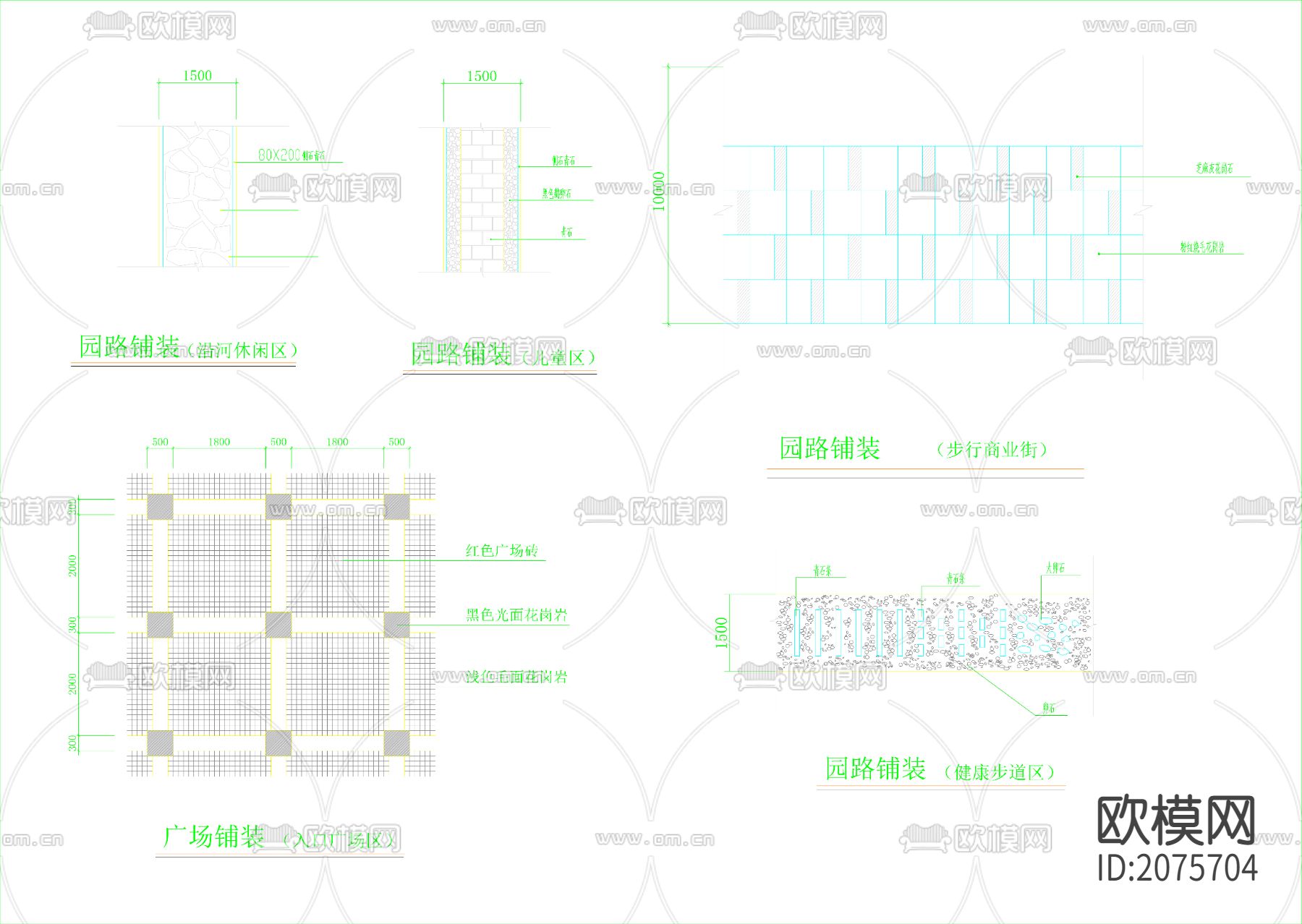 园路铺装CAD图纸-免费3dmax模型库-欧模网