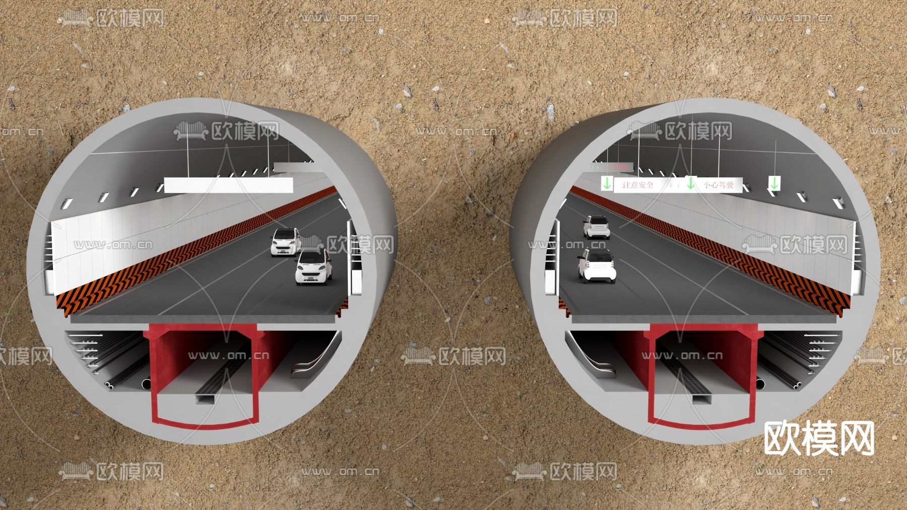 现代隧道su模型下载（渲染图1）