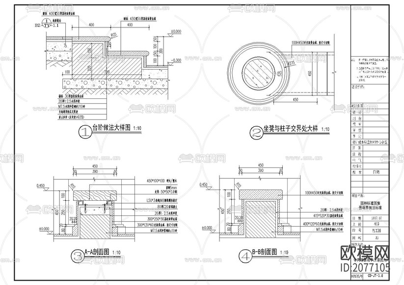歐式景觀亭CAD詳圖下載(渲染圖7)