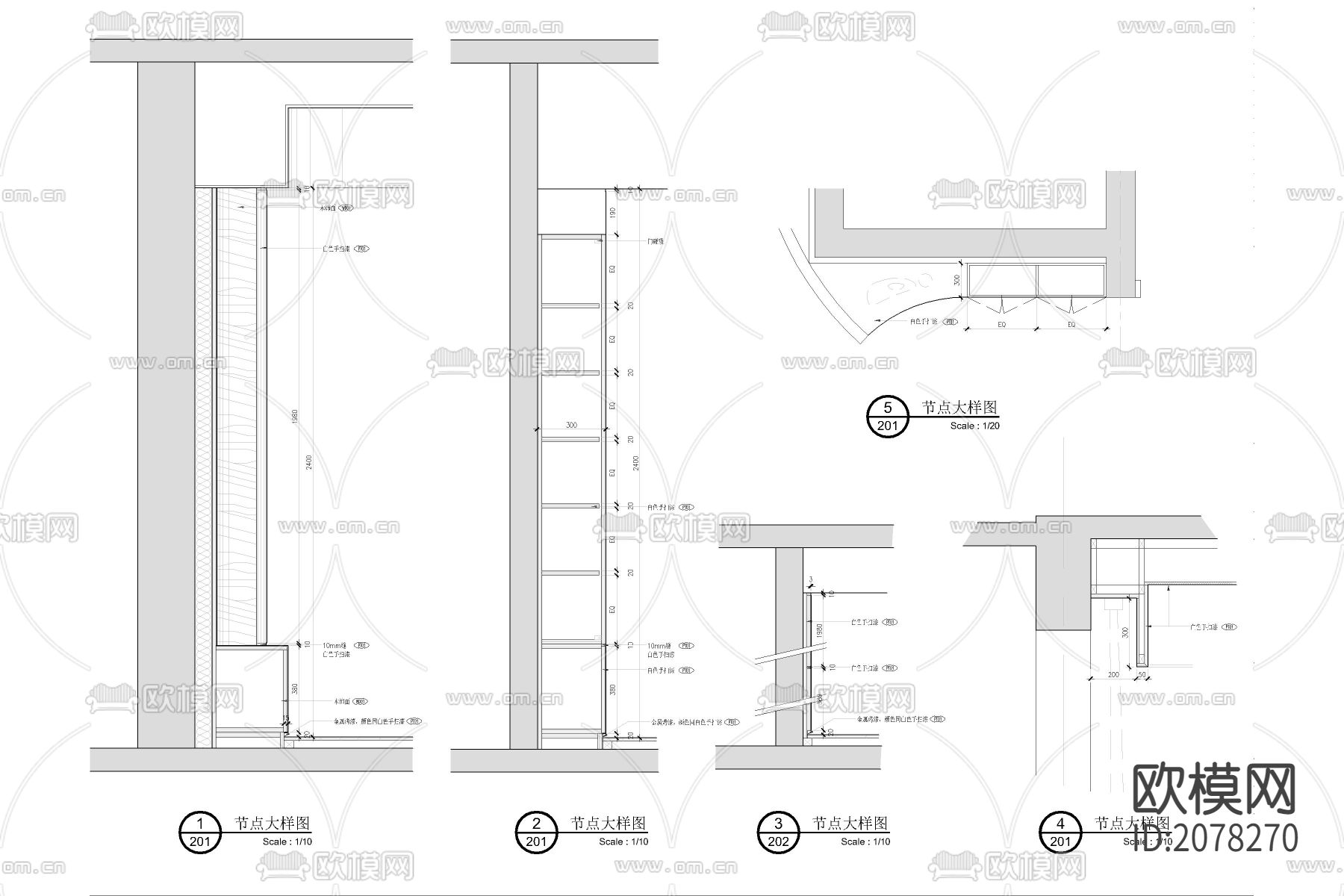 杭州南都东方润园样板房CAD施工图下载（渲染图8）
