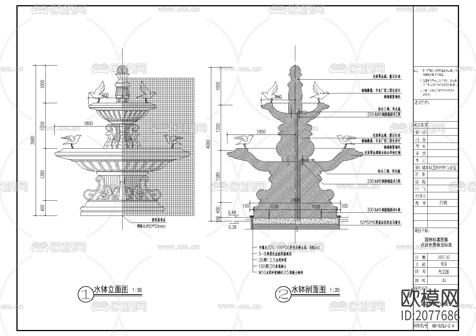 点状水景做法CAD详图下载（渲染图4）