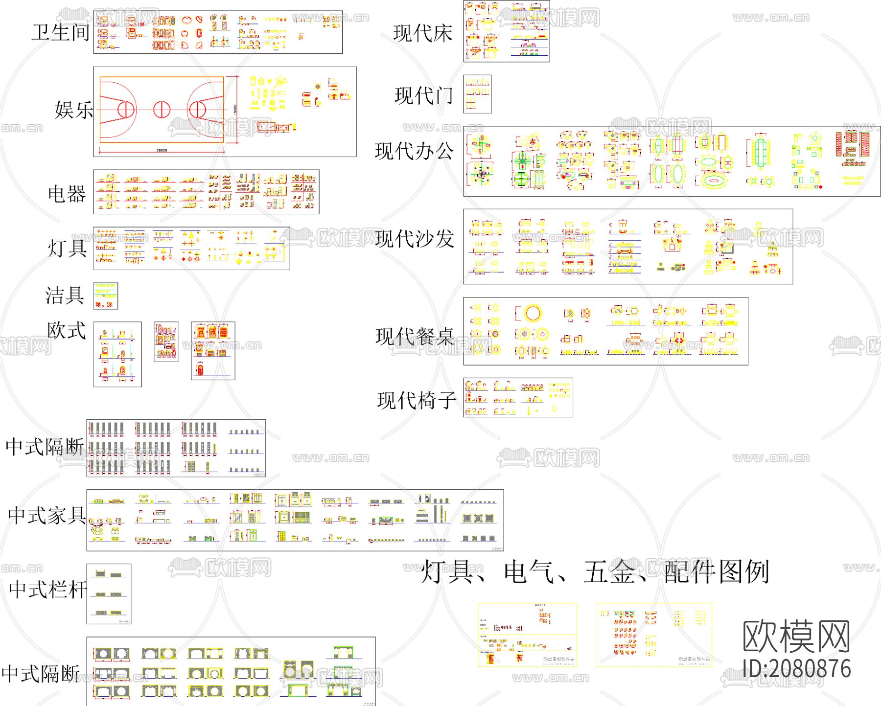家具cad图库-免费3dmax模型库-欧模网
