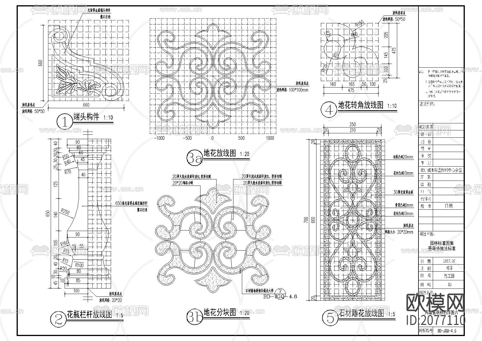 欧式景观桥详CAD图下载（渲染图7）