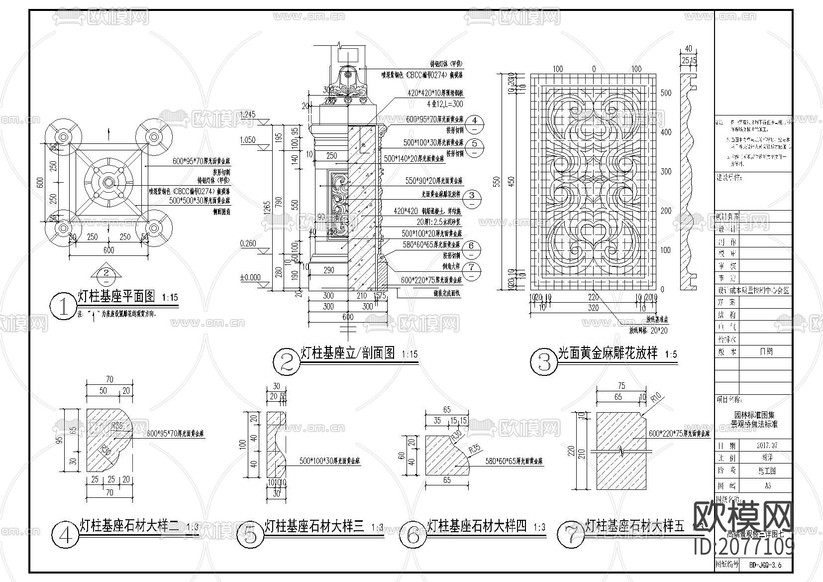 歐式景觀橋CAD詳圖下載(渲染圖9)