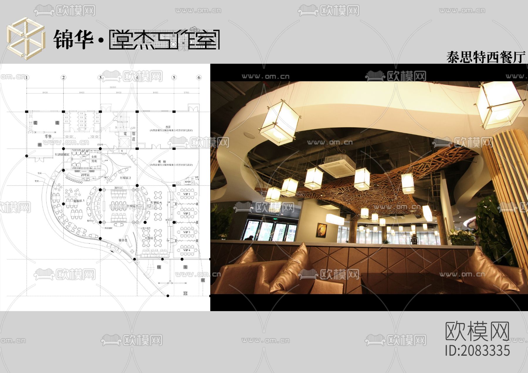 西餐厅cad图纸下载（渲染图4）