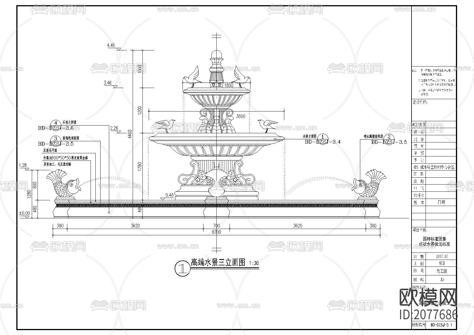 点状水景做法CAD详图下载（渲染图3）