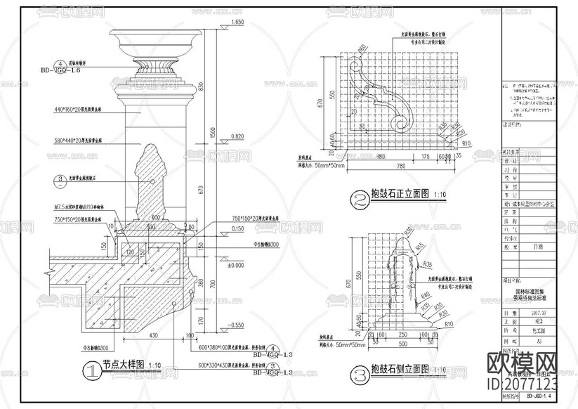 歐式景觀橋CAD詳圖下載(渲染圖3)