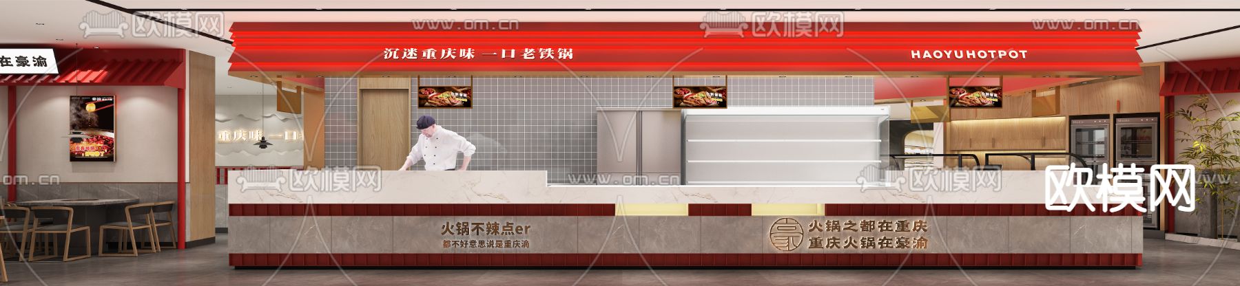 新中式火锅店3d模型下载（渲染图2）
