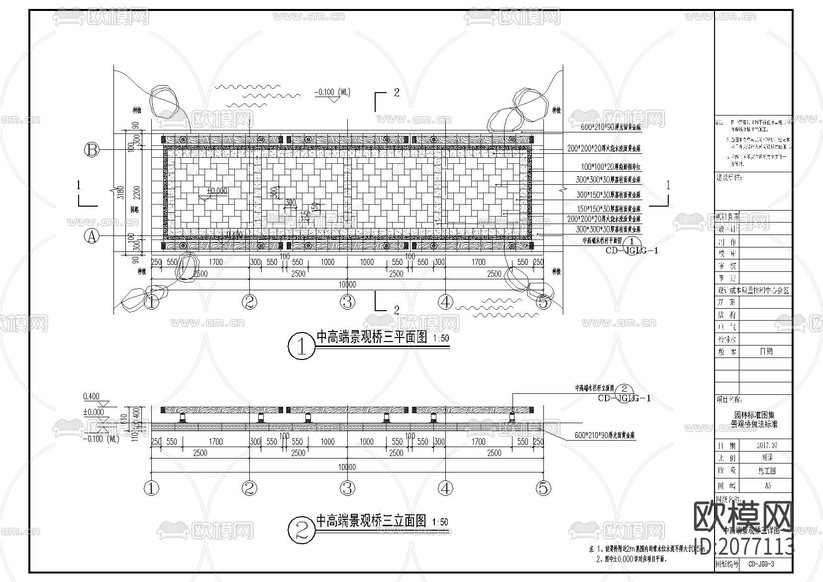 特色景觀橋CAD詳圖下載(渲染圖2)