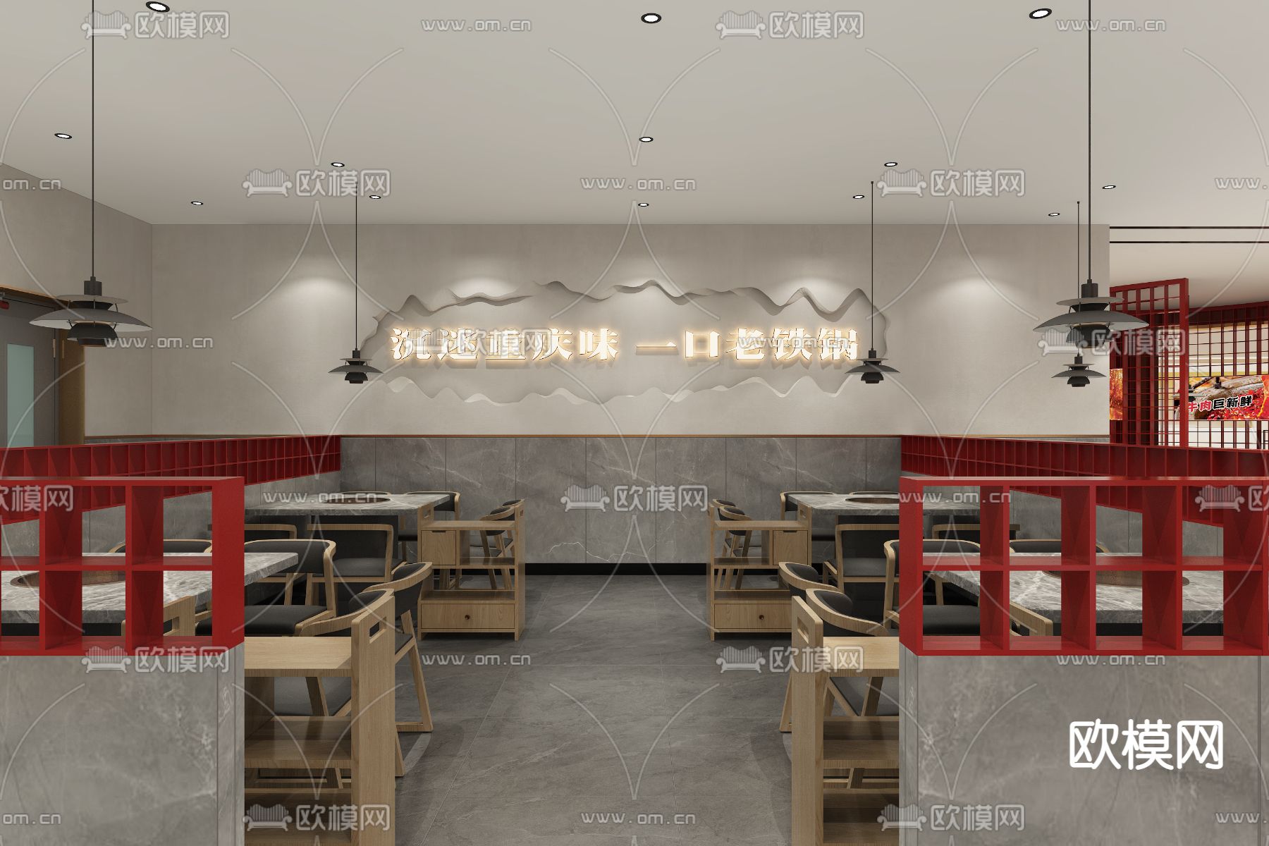 新中式火锅店3d模型下载（渲染图1）