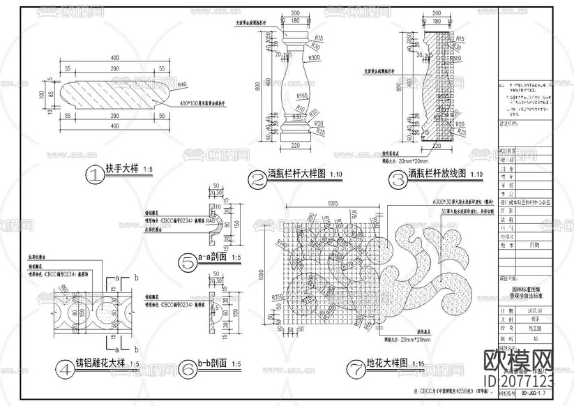 歐式景觀橋CAD詳圖下載(渲染圖8)