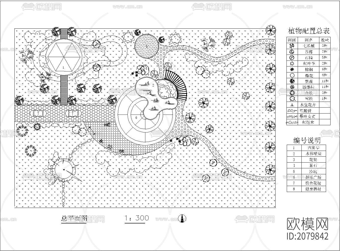 景观设计图下载（渲染图5）