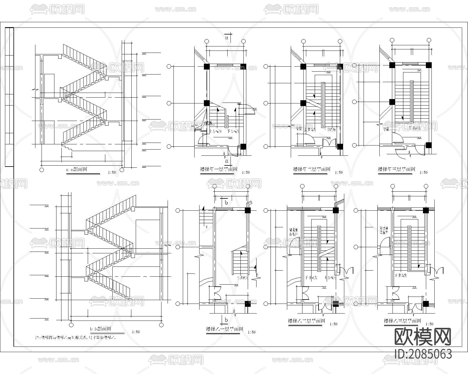 楼梯栏杆cad大样图下载