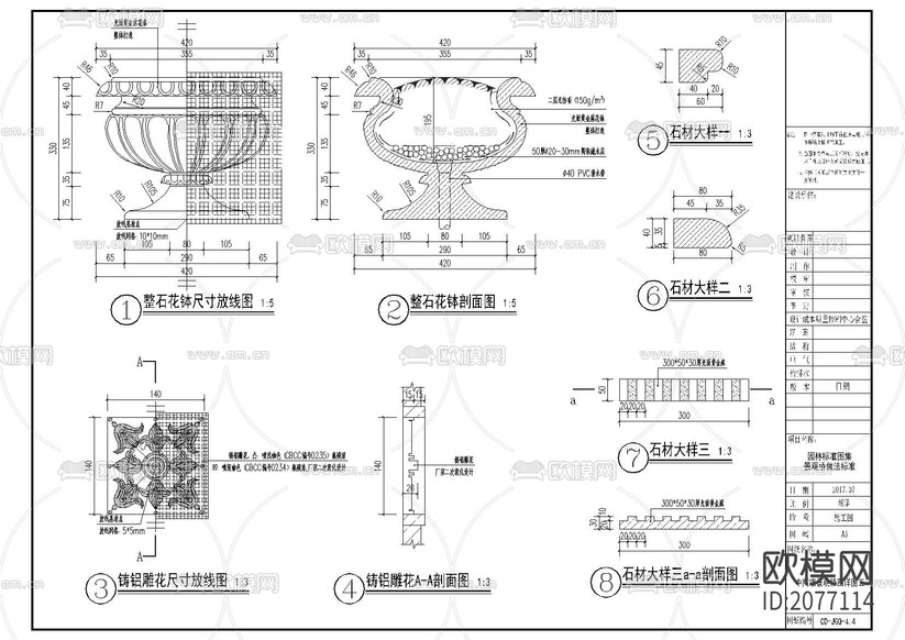 特色景觀橋CAD詳圖下載(渲染圖5)