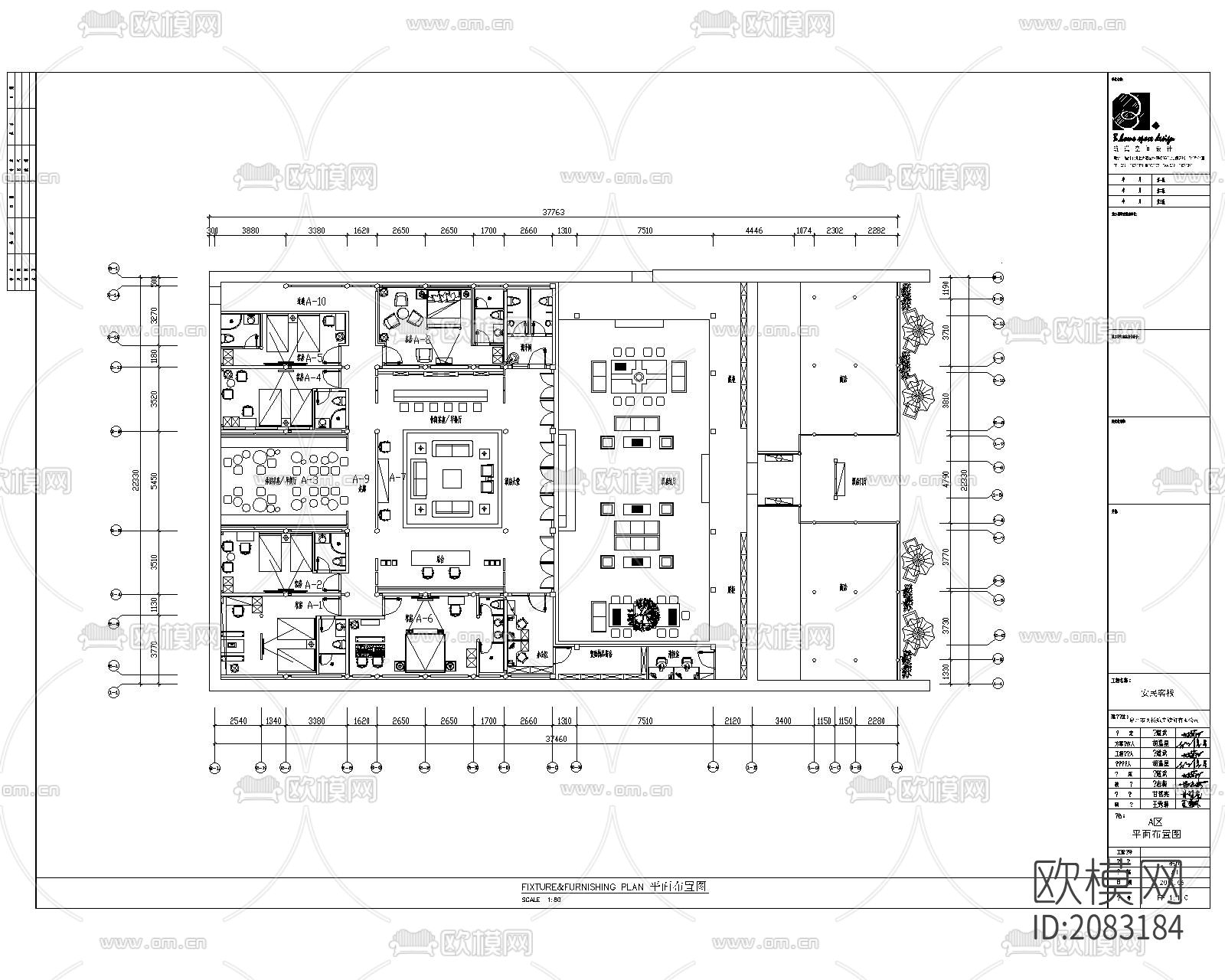 民宿cad施工图下载（渲染图1）