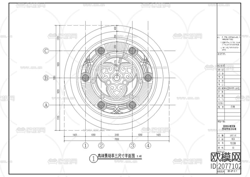 歐式景觀亭CAD詳圖下載(渲染圖3)