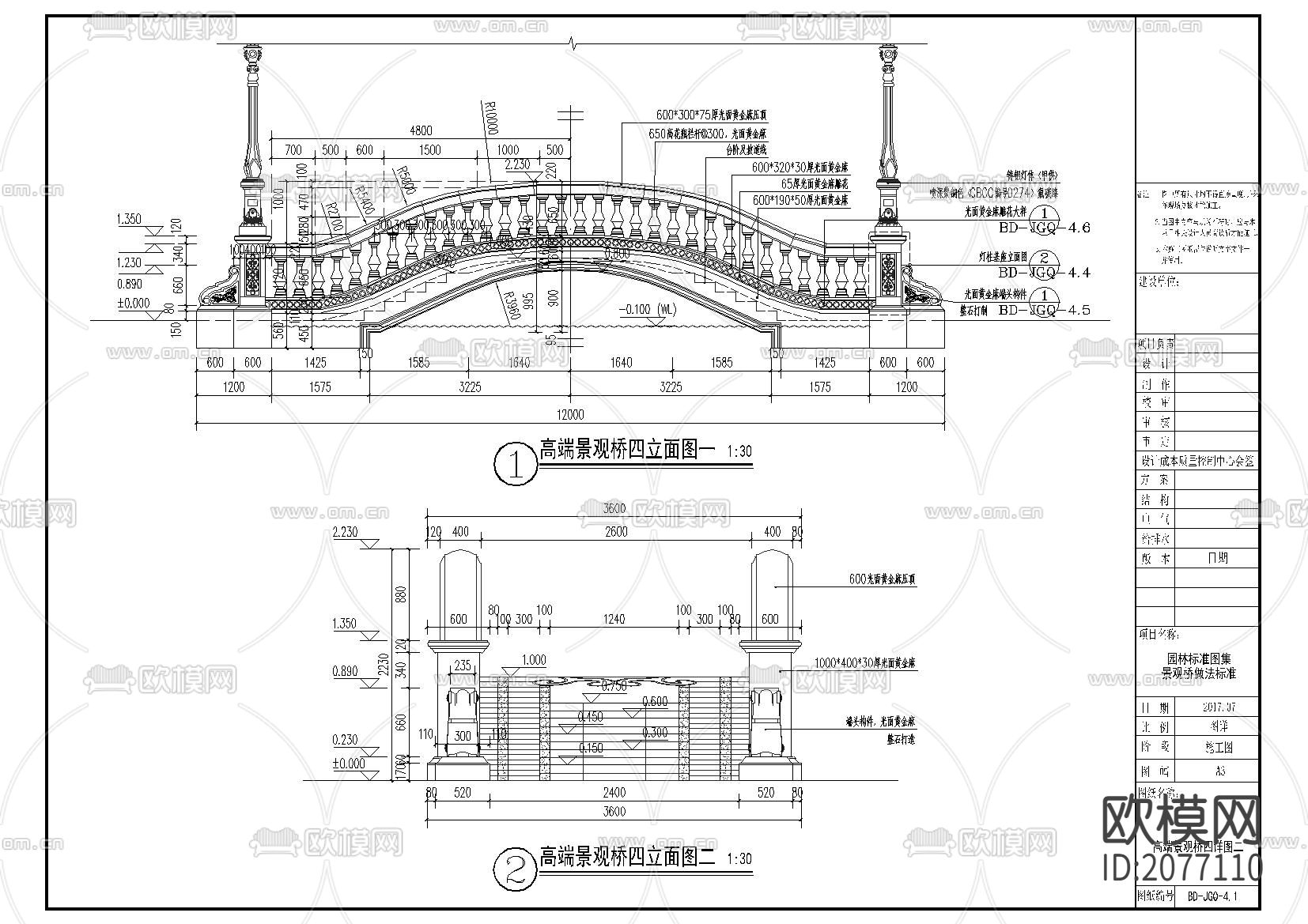 欧式景观桥详CAD图下载（渲染图2）