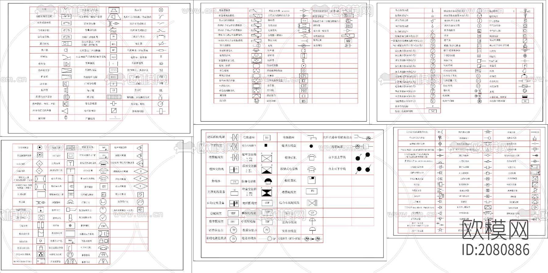 电气cad图例下载