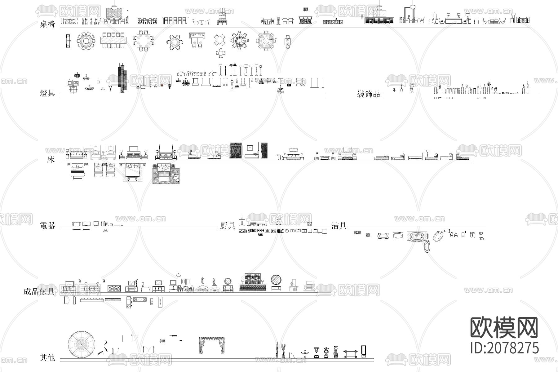 室内立面CADA图库下载（渲染图2）