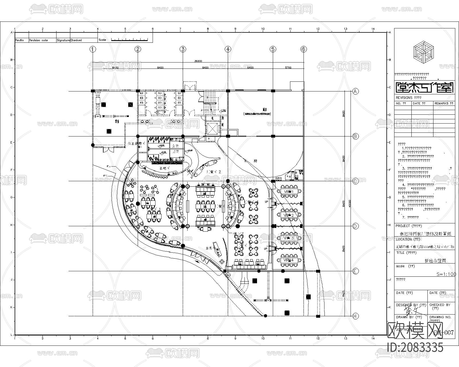 西餐厅cad图纸下载（渲染图1）
