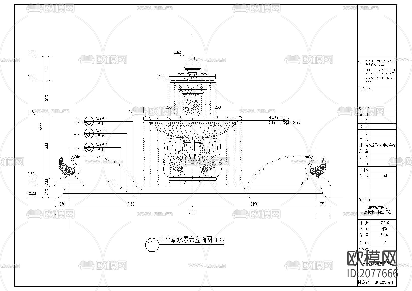 点状水景做法CAD详图下载（渲染图6）