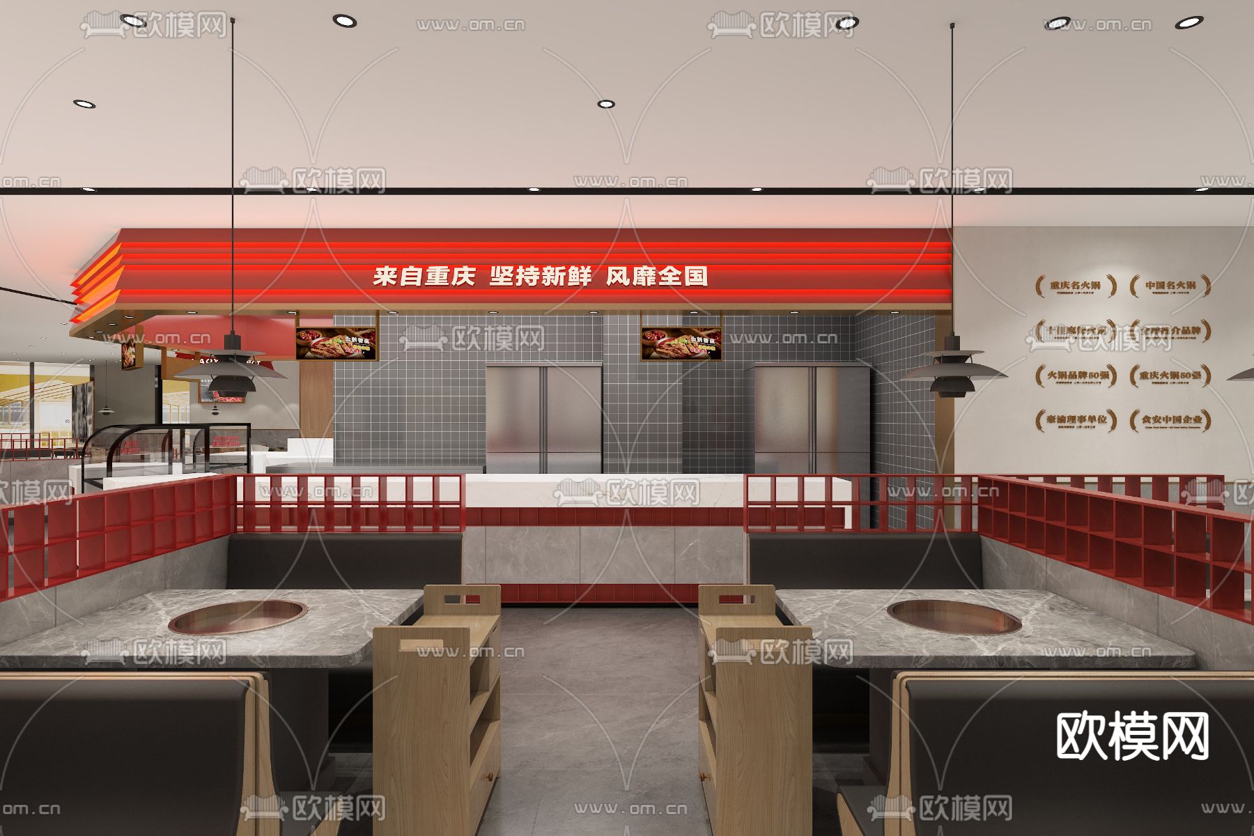 新中式火锅店3d模型下载（渲染图3）