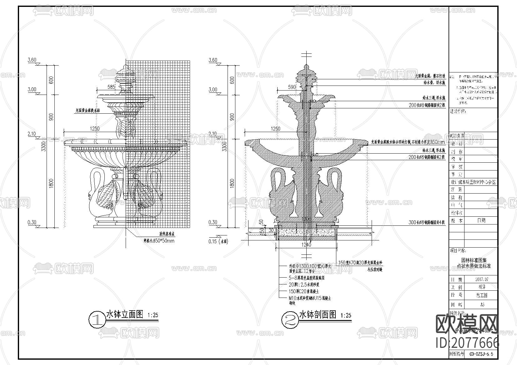 点状水景做法CAD详图下载（渲染图7）