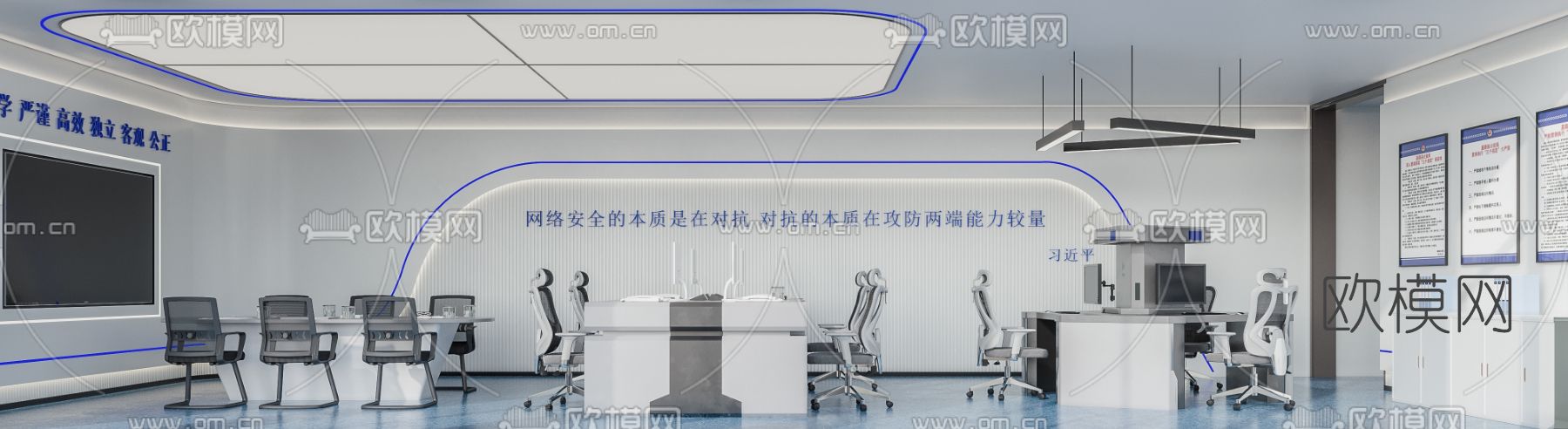 后现代公安办公室3d模型下载（渲染图1）