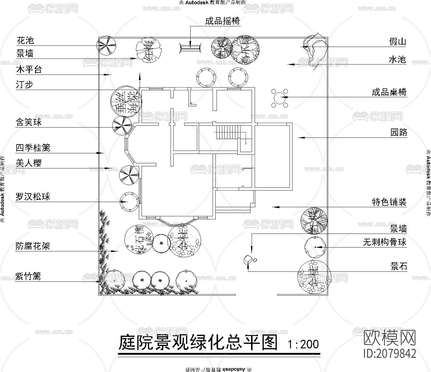景观设计图下载（渲染图3）
