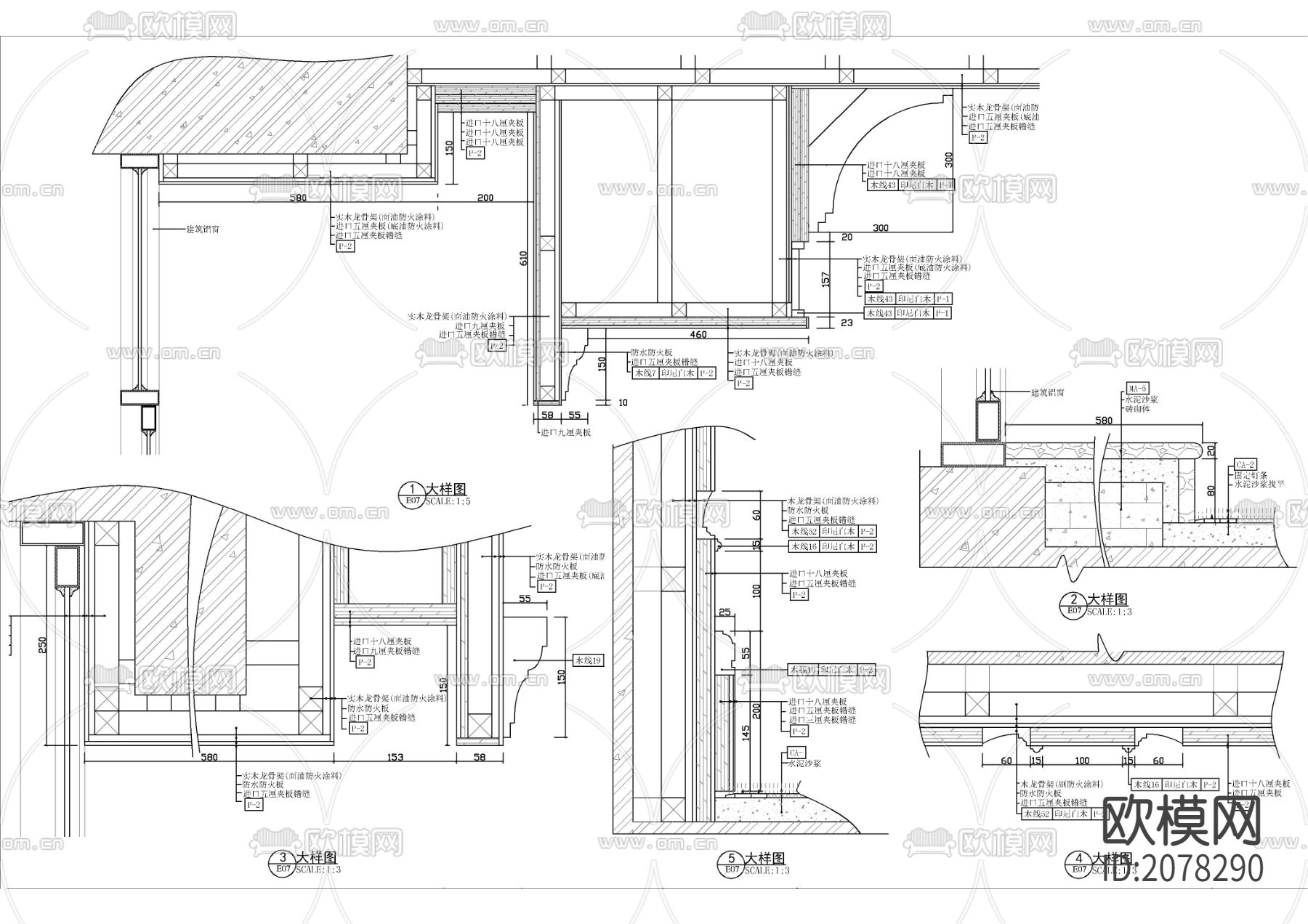 四层别墅CAD施工图下载（渲染图4）
