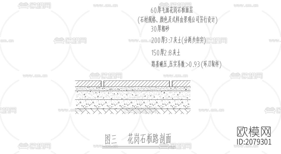 小區(qū)規(guī)劃設(shè)計(jì)圖紙下載(渲染圖4)