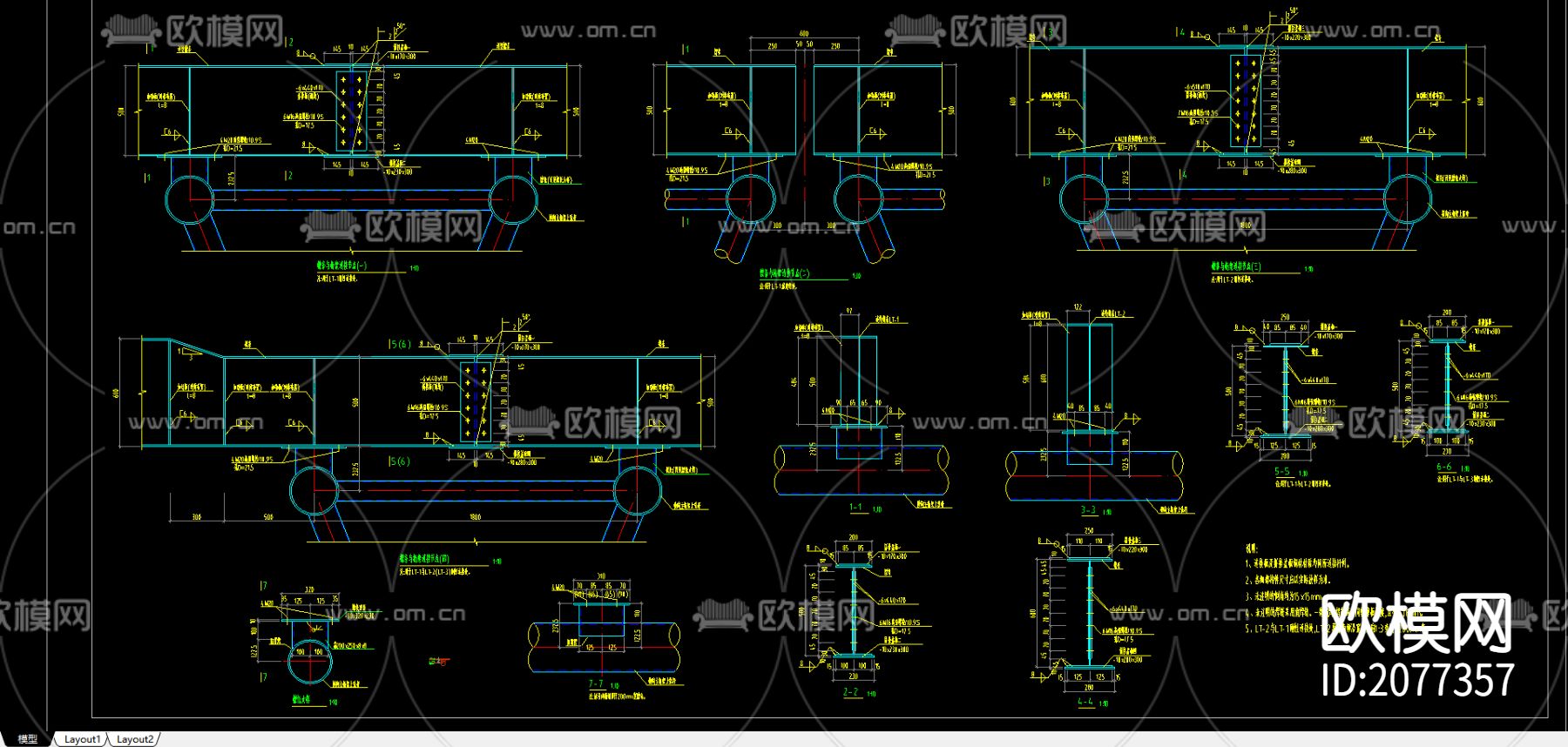 檩条与桁架连接节点构造CAD详图下载