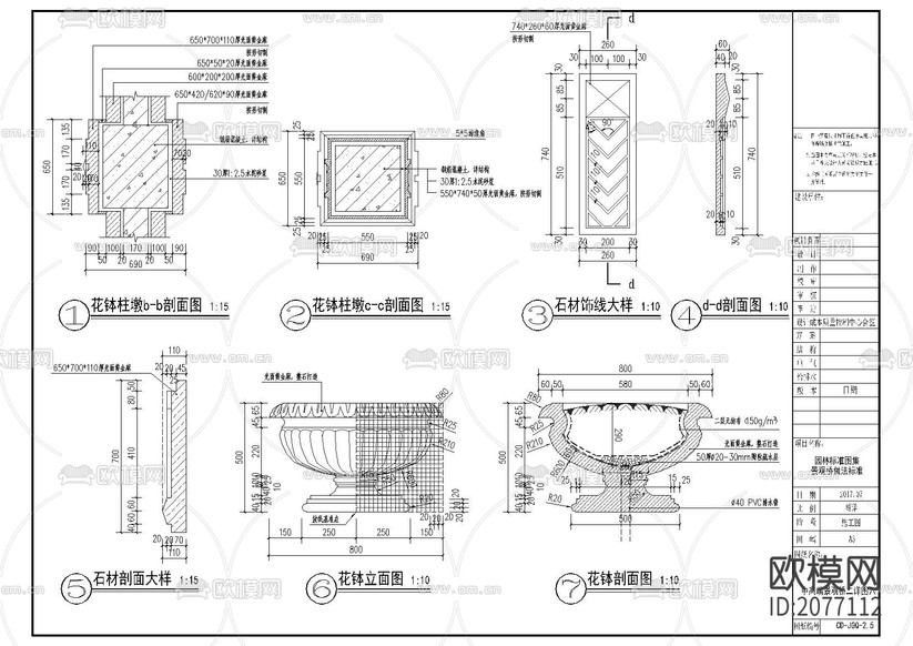 特色景觀橋CAD詳圖下載(渲染圖6)