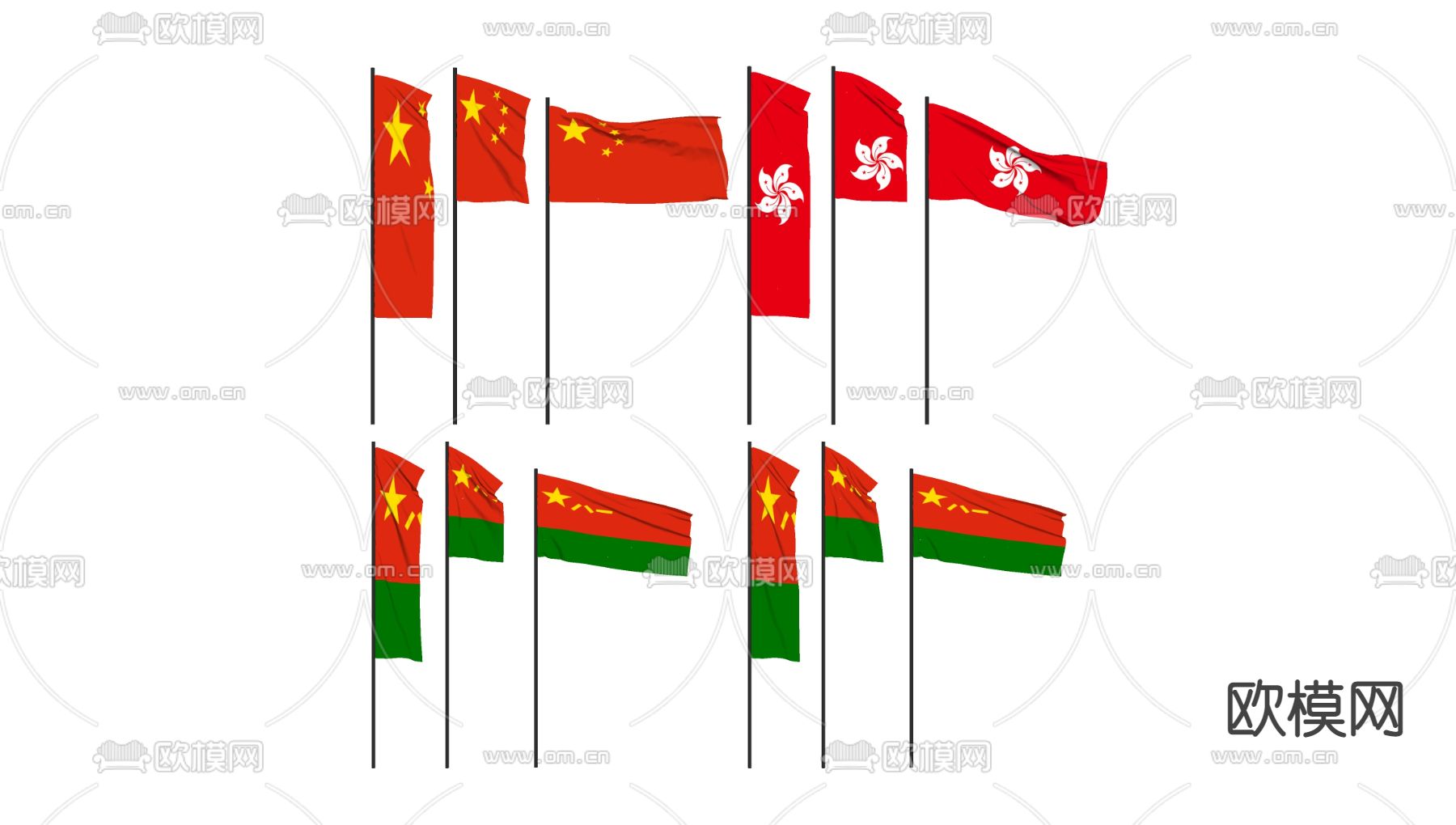 现代国旗港旗党旗su模型下载（渲染图2）