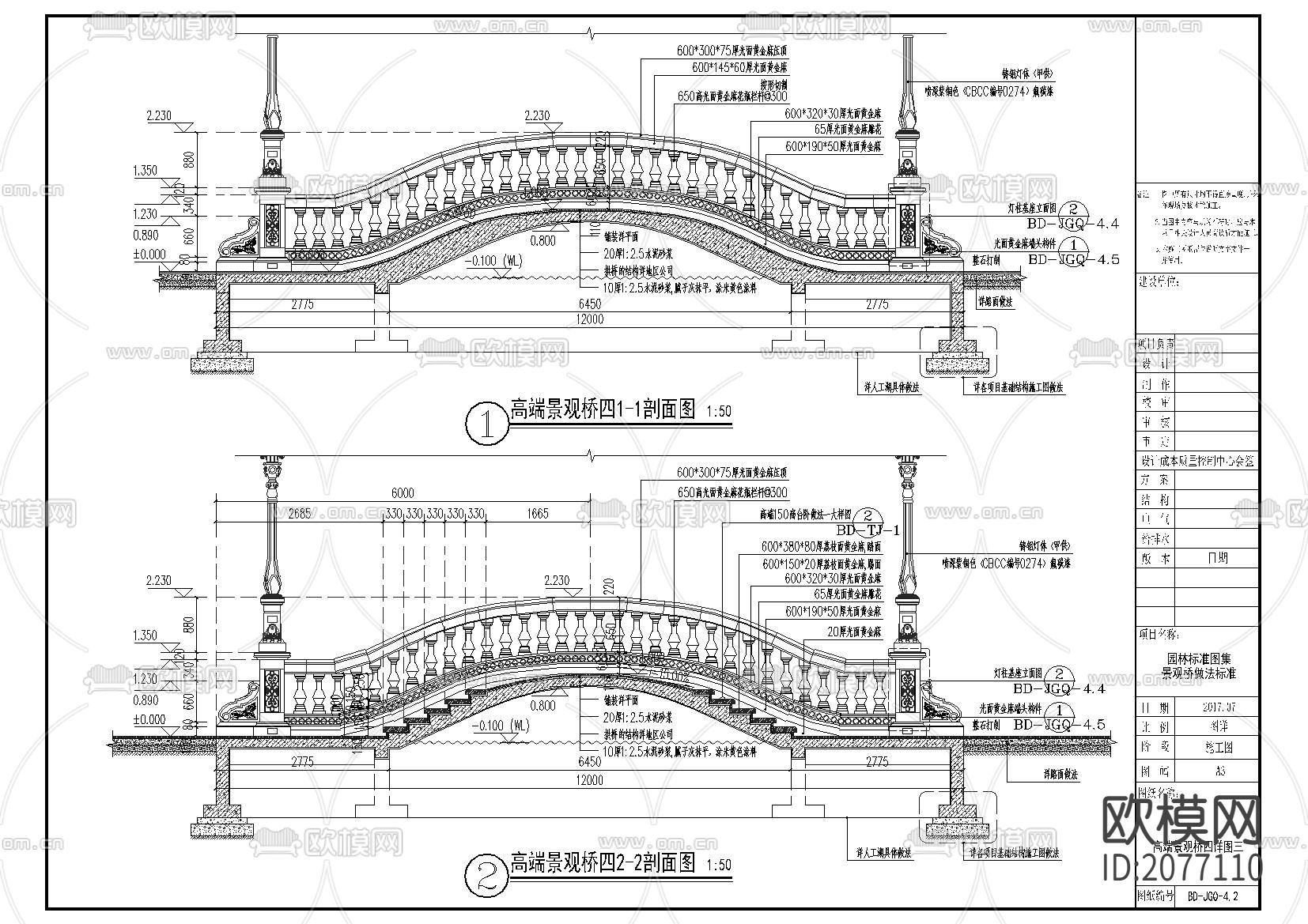 欧式景观桥详CAD图下载（渲染图5）