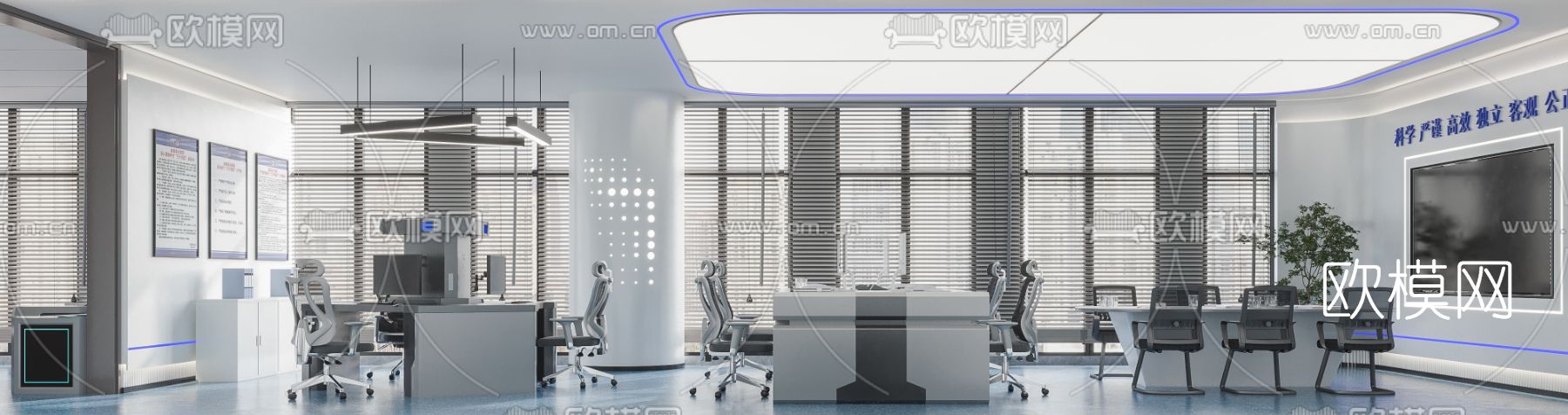 后现代公安办公室3d模型下载（渲染图3）