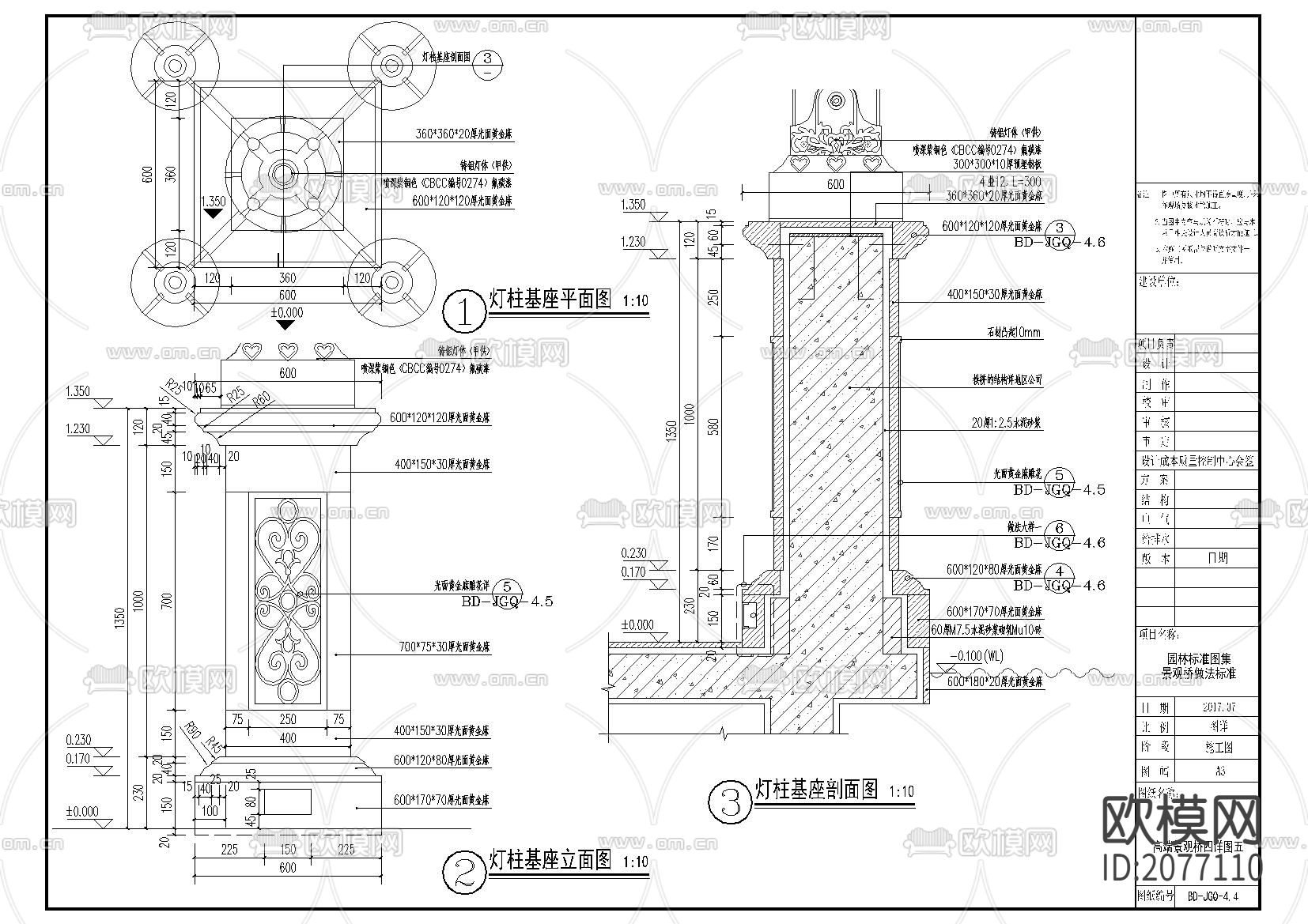 欧式景观桥详CAD图下载（渲染图6）