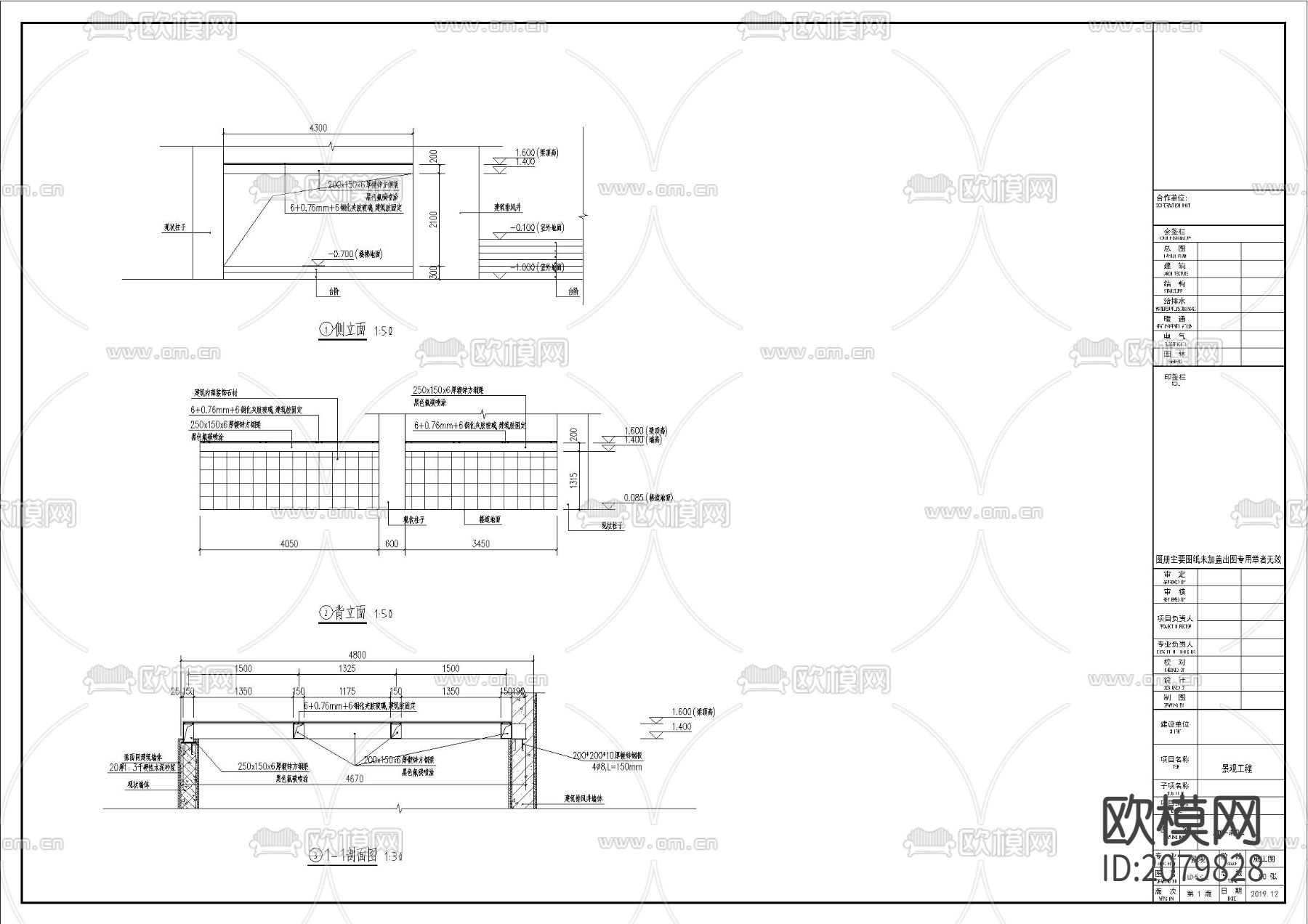 人防设计CAD详图下载（渲染图2）